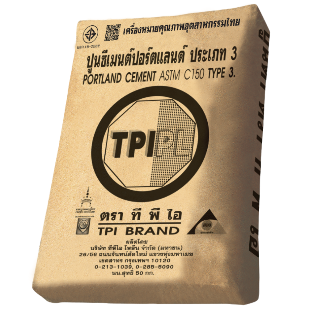 ปูนซีเมนต์ปอร์ตแลนด์ ประเภท 3 ทีพีไอ (ปูนดำ) ขนาด 50 กก. TPI Portland