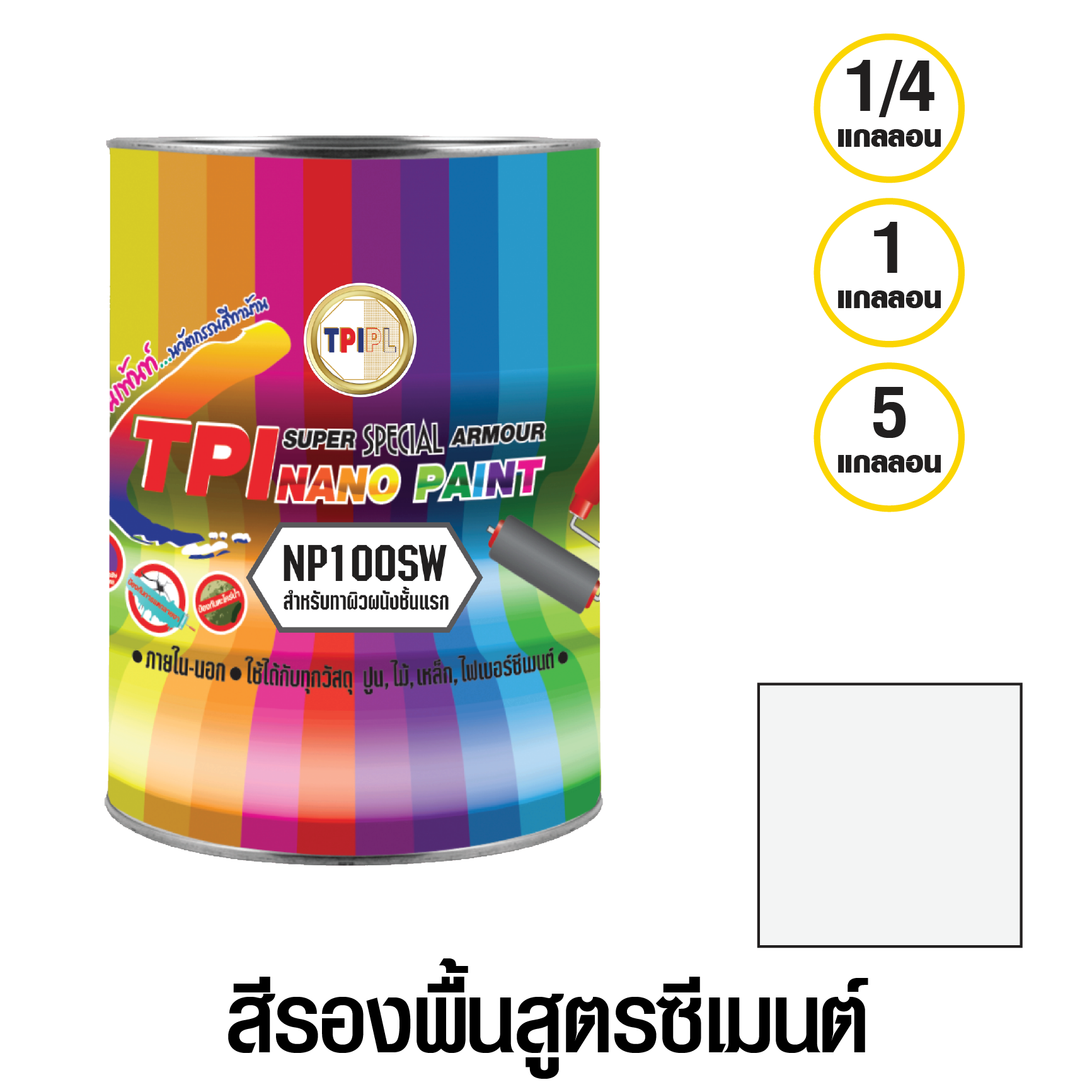 primer-paint-nano-paint-np100sw-white-1-4-gallon