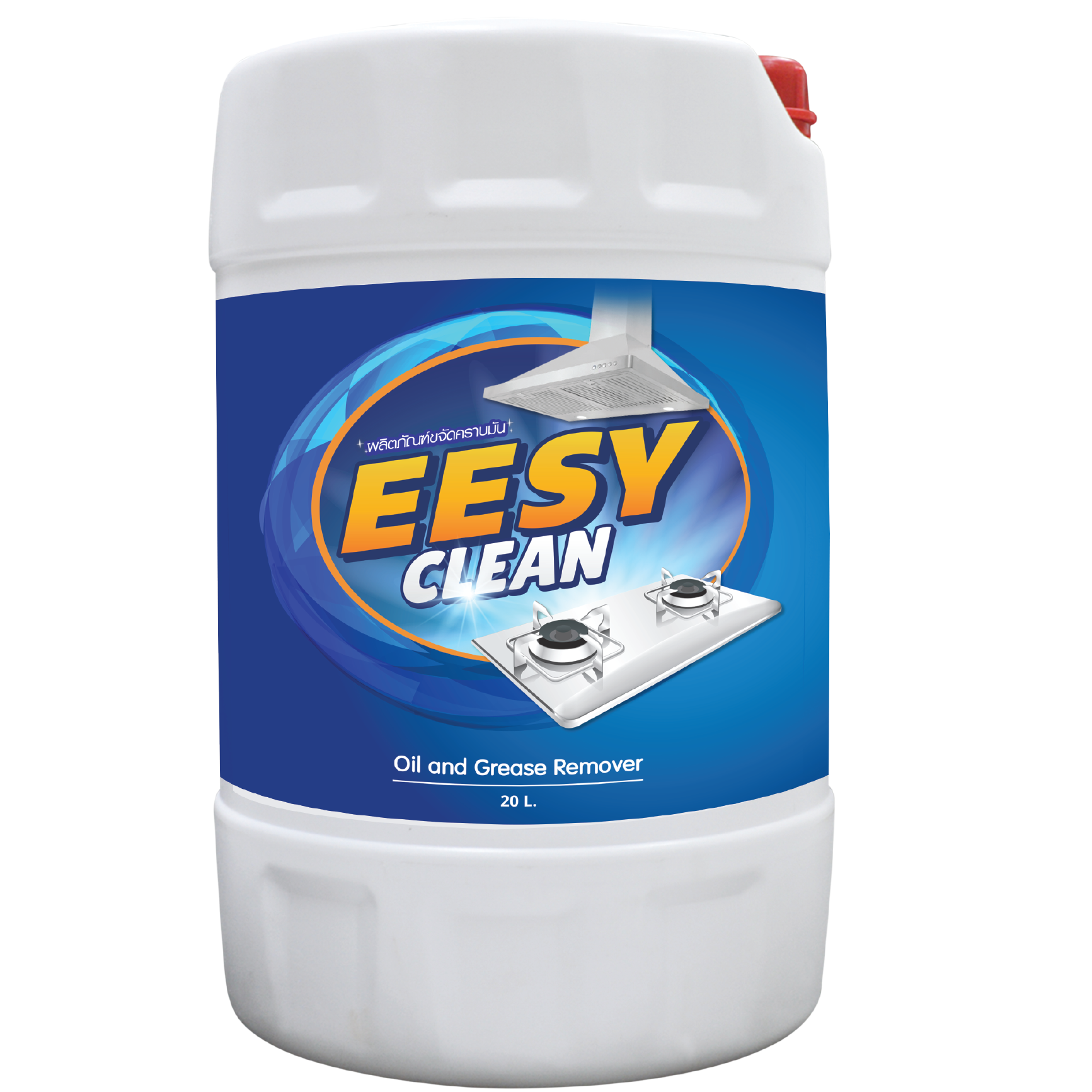 ผลิตภัณฑ์ขจัดคราบมัน EESY CLEAN ขนาด 20 ลิตร EESY CLEAN Oil and